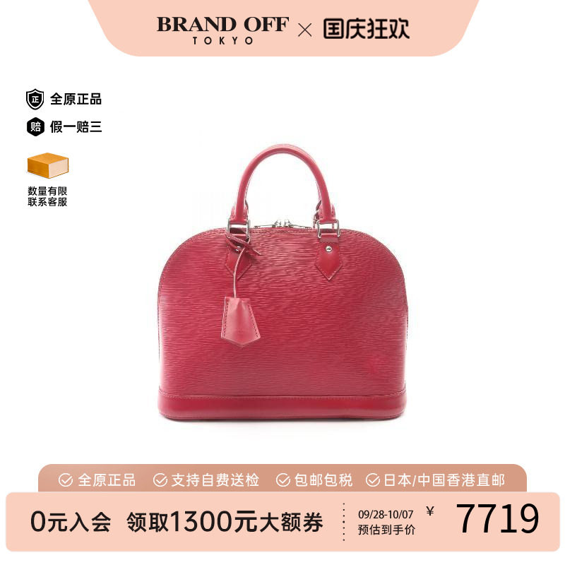 中古LV路易威登手提包レディース