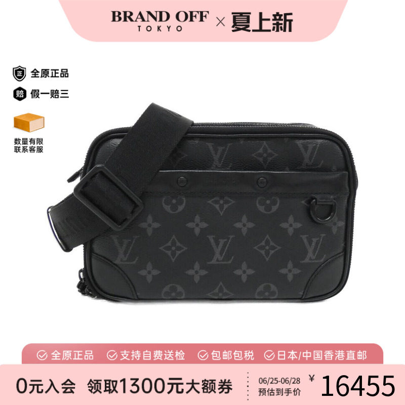 中古LV路易威登男包老花斜挎包