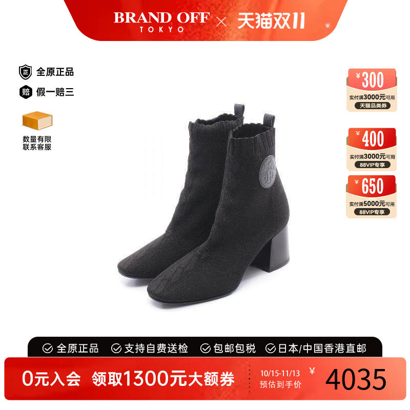 中古Hermes爱马仕鞋レディース