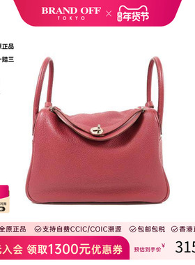 中古Hermes爱马仕女包B级9新Shoulder bag肩包牛皮斜挎包紫色HK