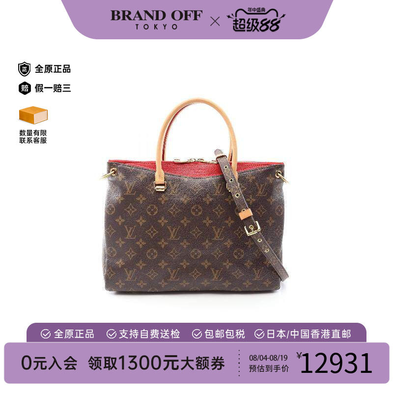 中古LV路易威登手提包レディース