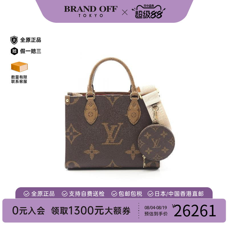 中古LV路易威登斜挎包レディース