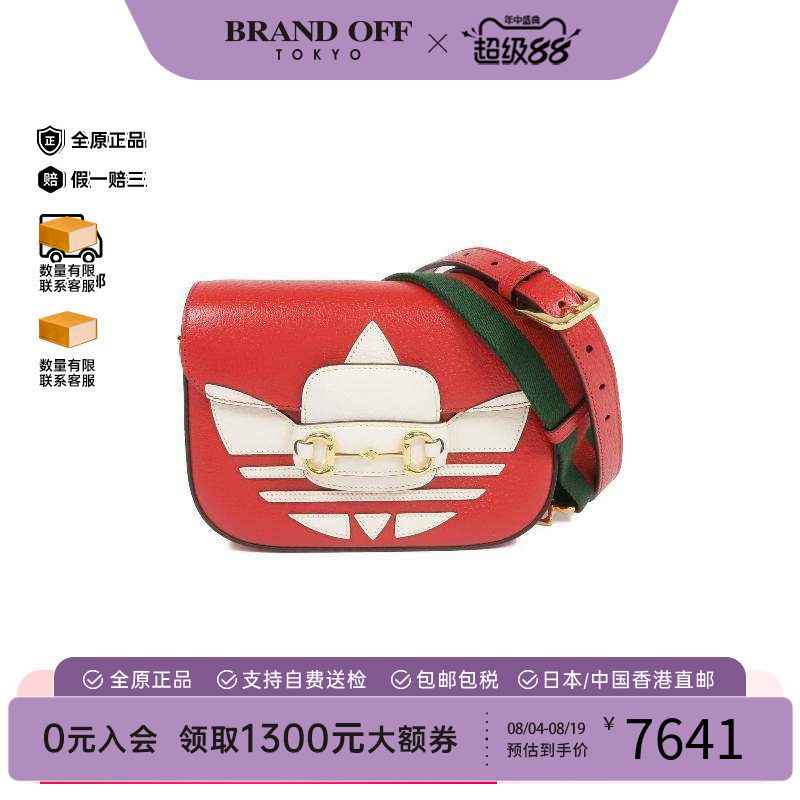 中古Gucci古驰斜挎包メンズ牛皮