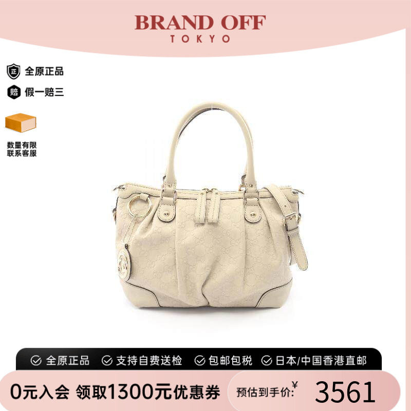 中古Gucci古驰斜挎包レディース