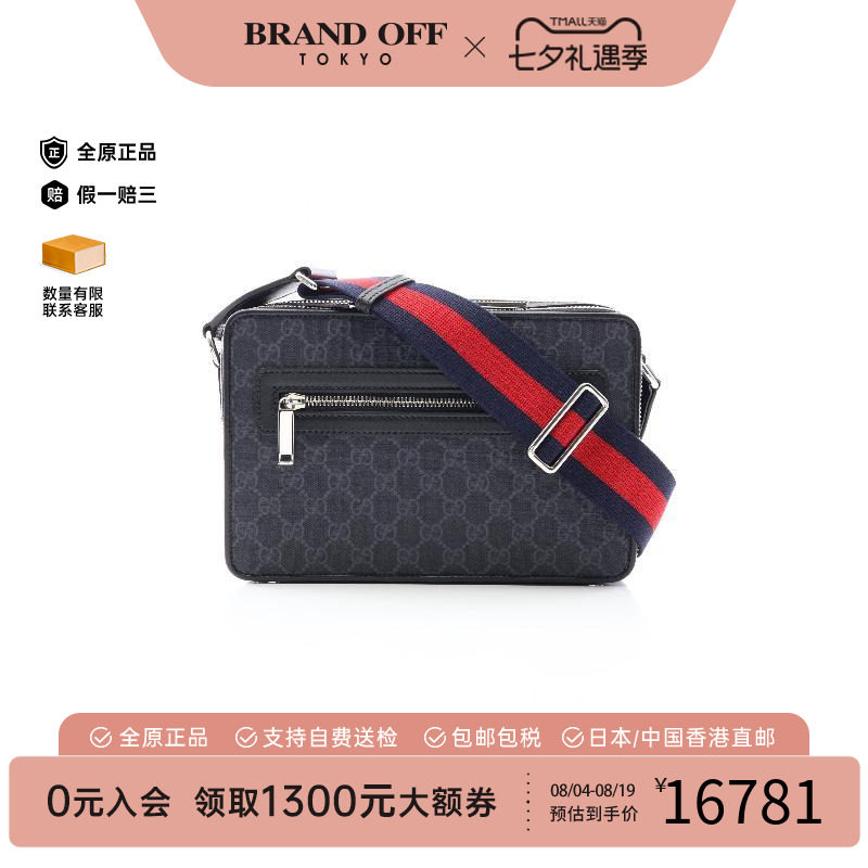 中古Gucci古驰斜挎包メンズ