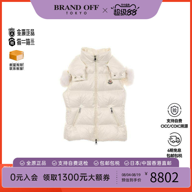 中古Moncler盟可睐外套