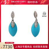 中古「9.5新」日本进口商品复古绿松石钻石耳针K18WG