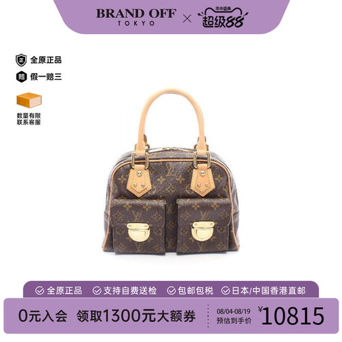 中古LV路易威登手提包レディース