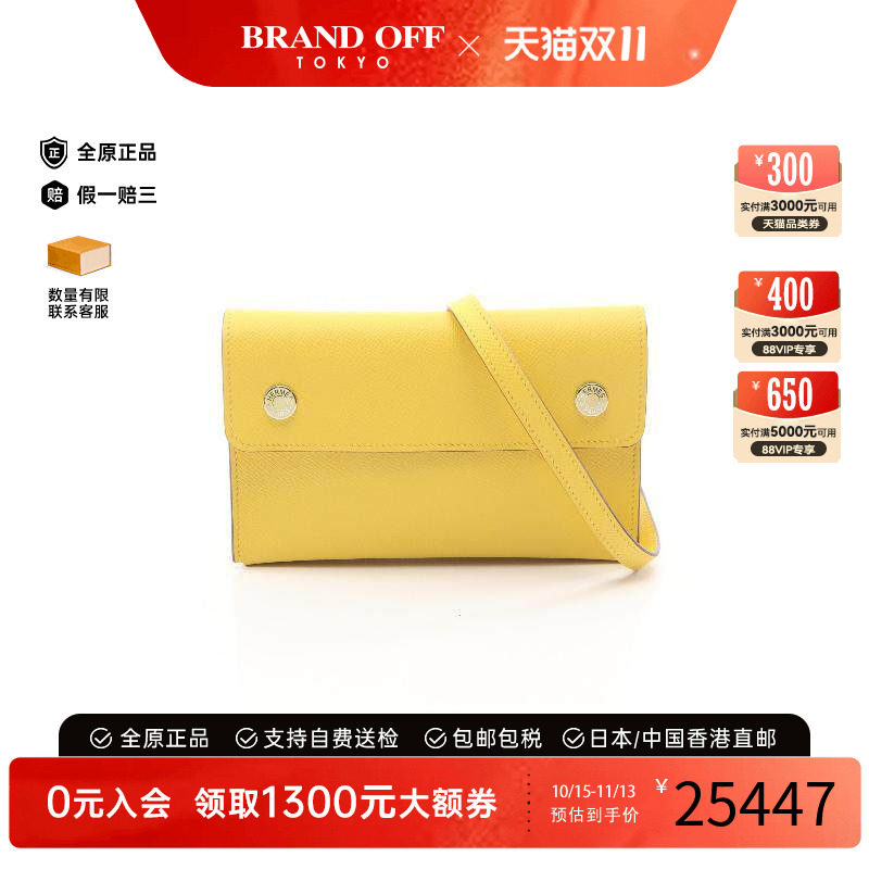 中古Hermes爱马仕斜挎包