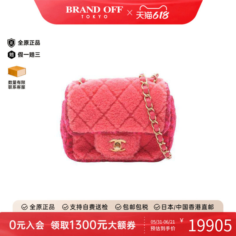 中古Chanel香奈儿女包A级95新mini matelasse方胖子帆布斜挎包