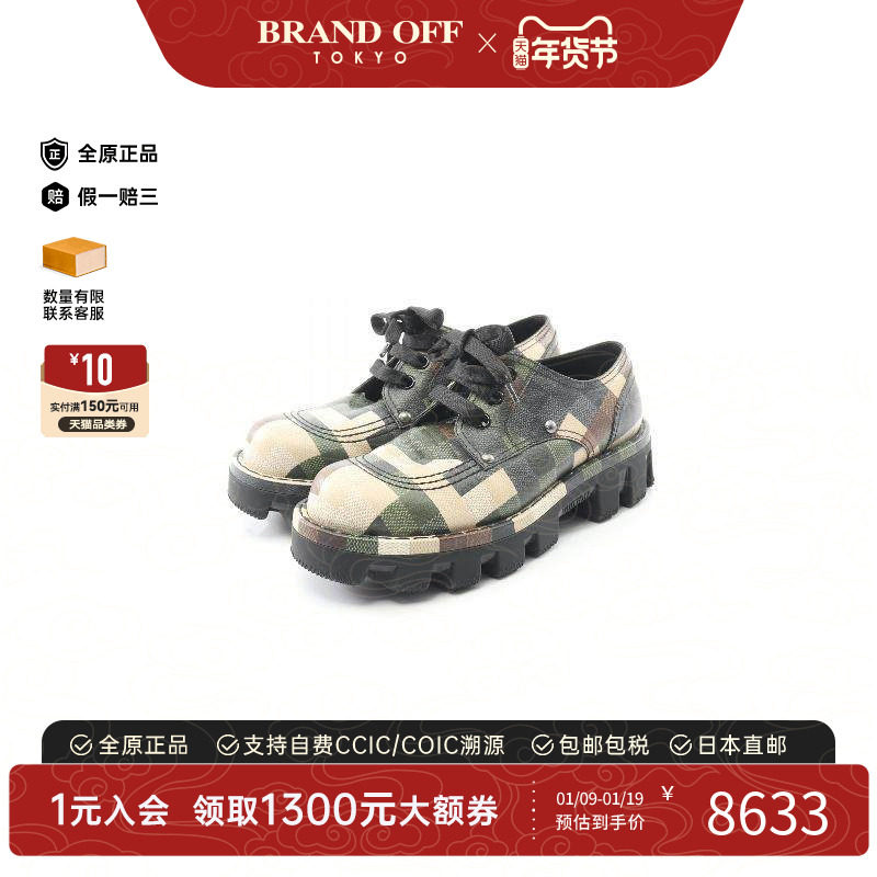 中古LV路易威登男A级95新sneakers运动鞋涂层/防水帆布鞋浅褐色,女鞋,时尚休闲鞋,淘宝优惠券,粉丝福利购,淘宝优惠卷