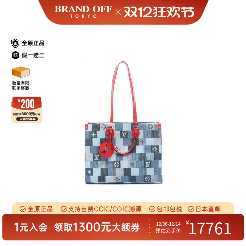 中古LV路易威登托特包