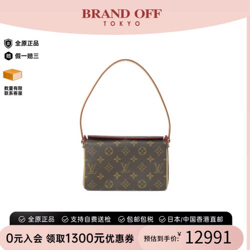 中古LV路易威登女包A级95新 Recital表参道盒子老花单肩腋下包