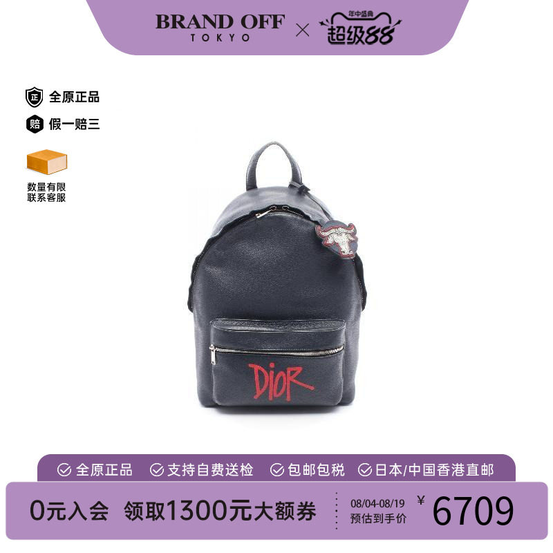 中古Dior迪奥双肩包メンズ牛皮