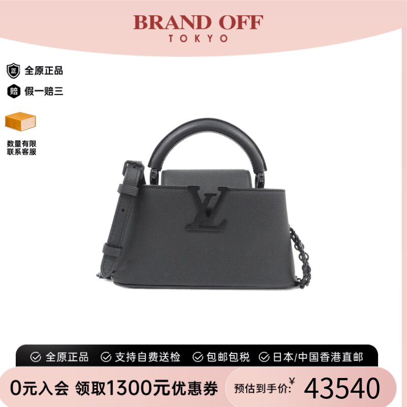 中古LV路易威登斜挎包