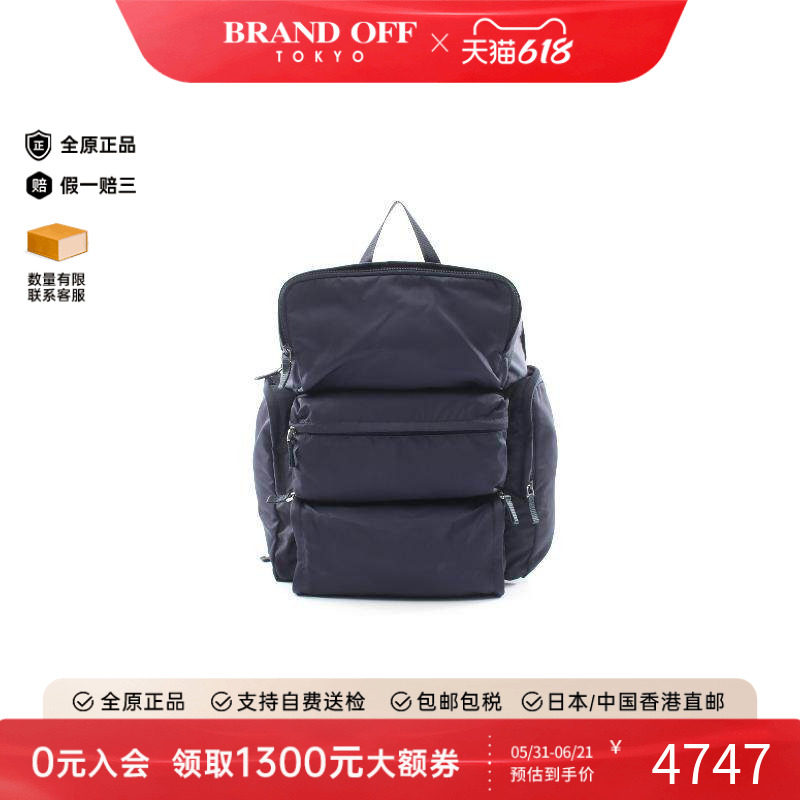中古Prada普拉达双肩包