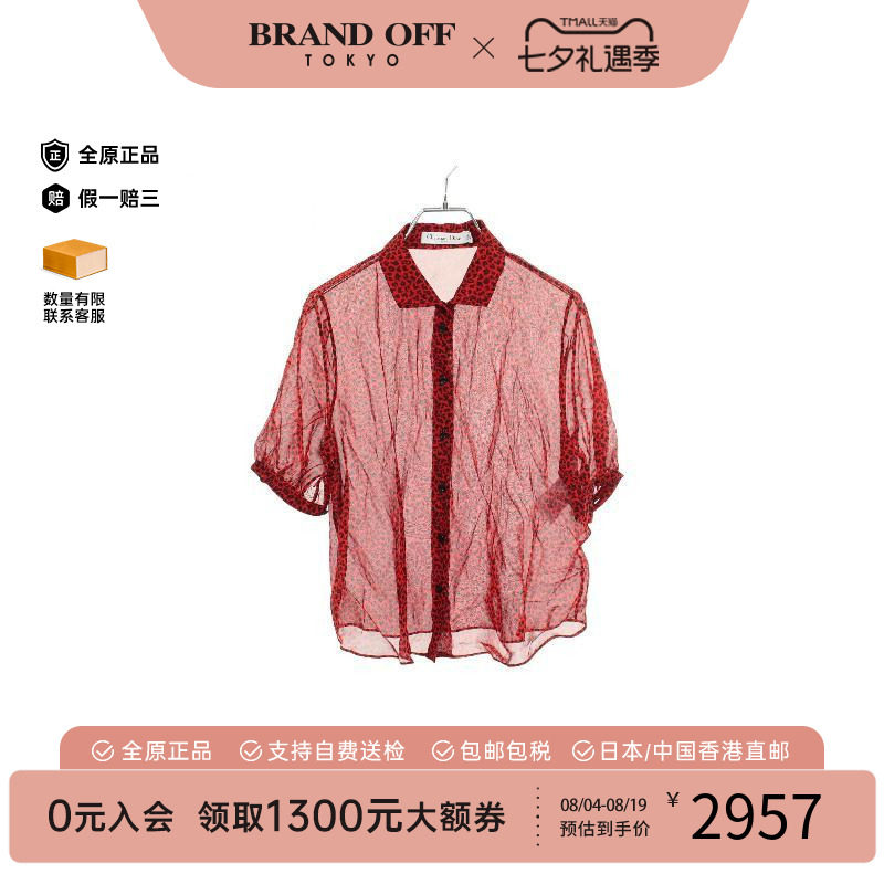 中古Dior迪奥上衣レディース丝绸