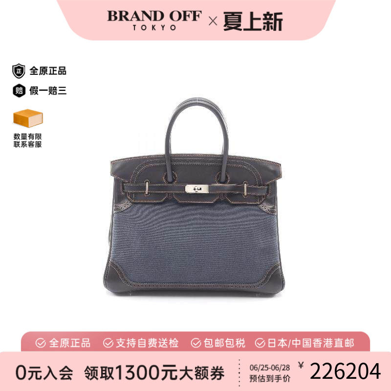 中古Hermes爱马仕手提包