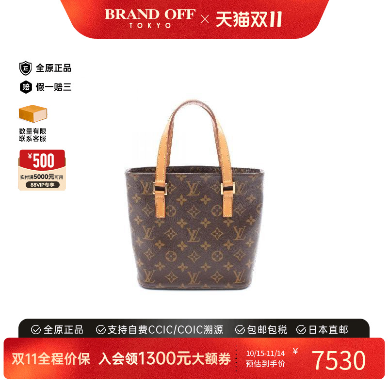 中古LV路易威登手提包レディース