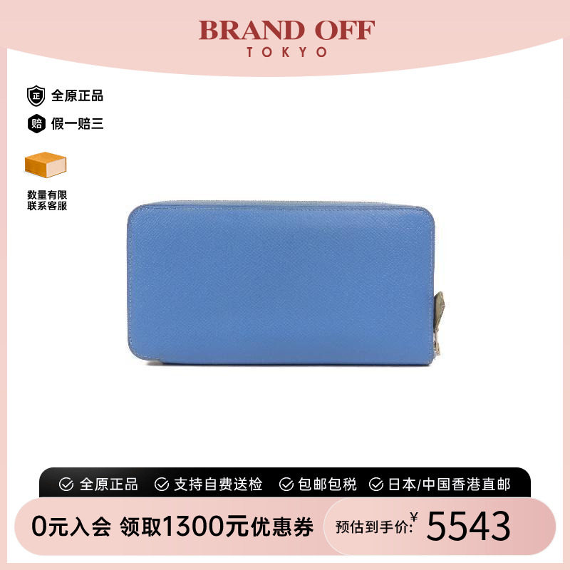 中古Hermes爱马仕长钱包
