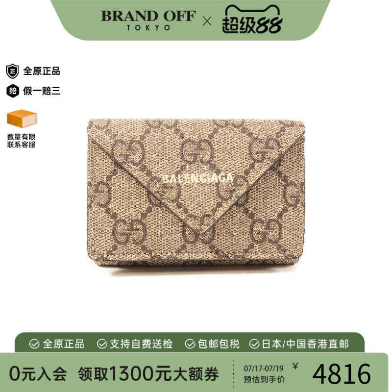 中古Gucci古驰短钱包レディース