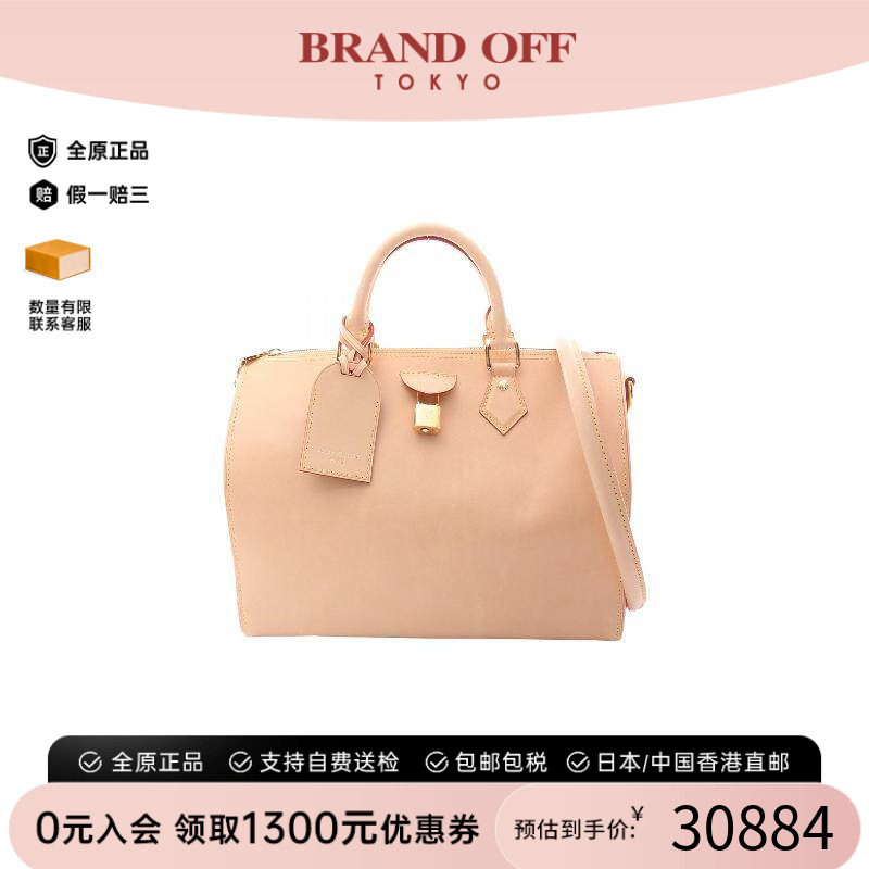 中古LV路易威登手提包レディース