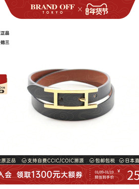 中古Hermes爱马仕手链レディース