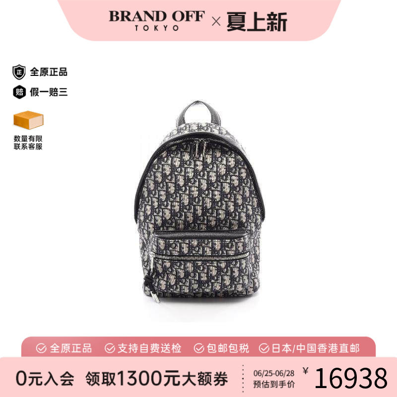 中古Dior迪奥双肩包レディース