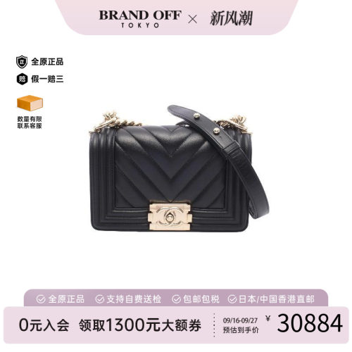 中古Chanel香奈儿单肩包