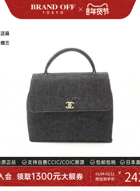中古Chanel香奈儿女包B级9新turn lock转锁牛仔布手提包灰色时尚