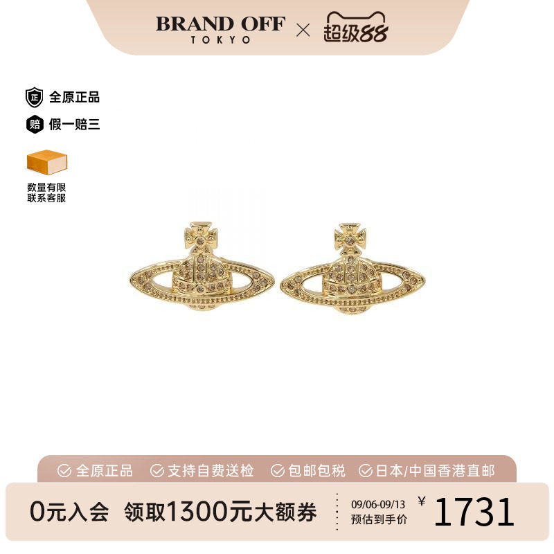 中古VivienneWestwood薇薇安