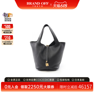 中古Hermes爱马仕手提包