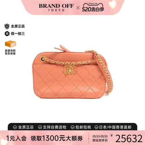 中古Chanel香奈儿斜挎包