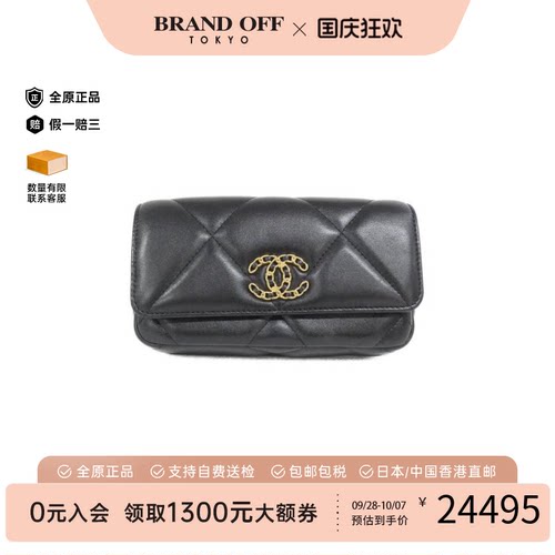 中古CHANEL香奈儿腰包