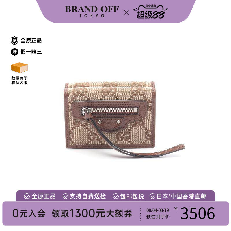 中古Gucci古驰短钱包レディース