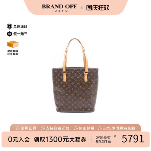 中古LV路易威登托特包