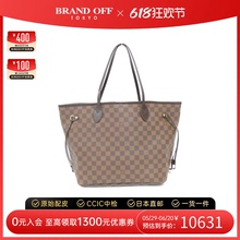 中古LV路易威登女包A级95新Neverfull32棕色棋盘格手提通勤托特包