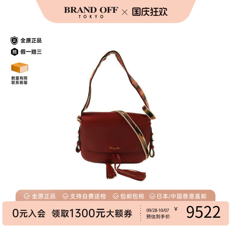 中古Dior迪奥斜挎包レディース