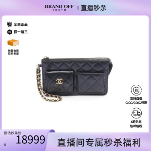 中古Chanel香奈儿女包A级95新Clutch bag手拿包手拿包