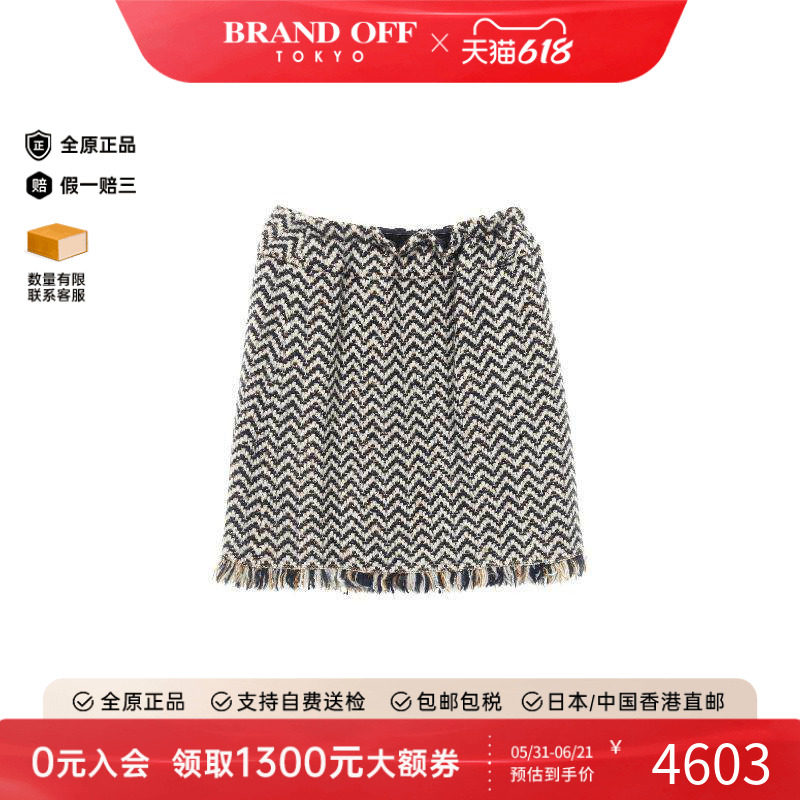 中古Chanel香奈儿裙子レディース