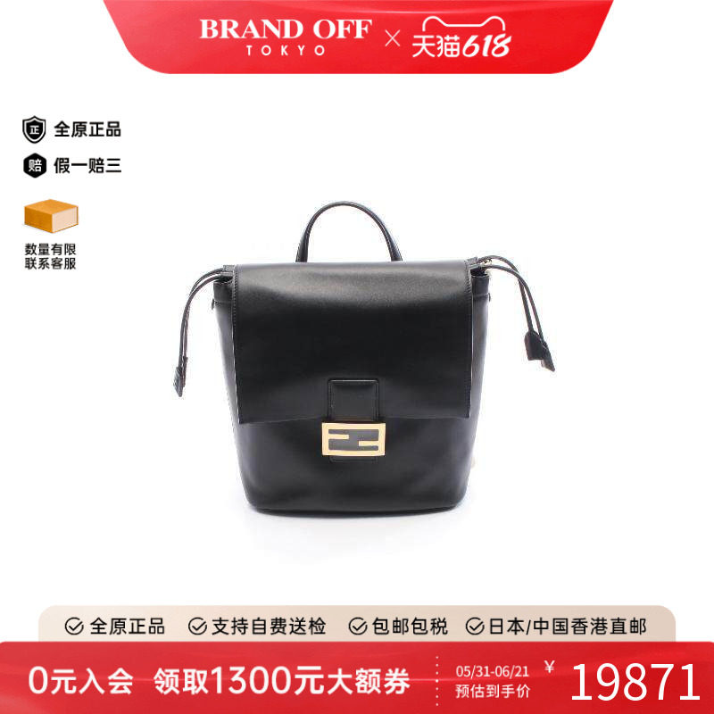 中古Fendi芬迪女包S级99新rucksack背包/旅行背包双肩包双肩包