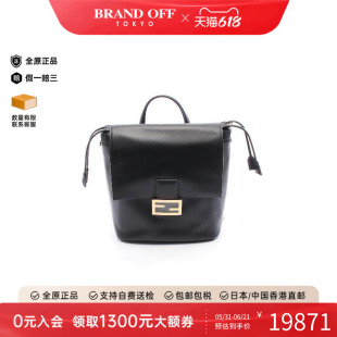 中古Fendi芬迪女包S级99新rucksack背包/旅行背包双肩包双肩包