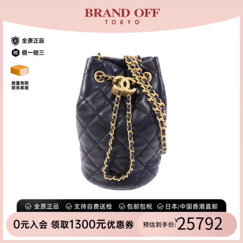 中古Chanel香奈儿斜挎包