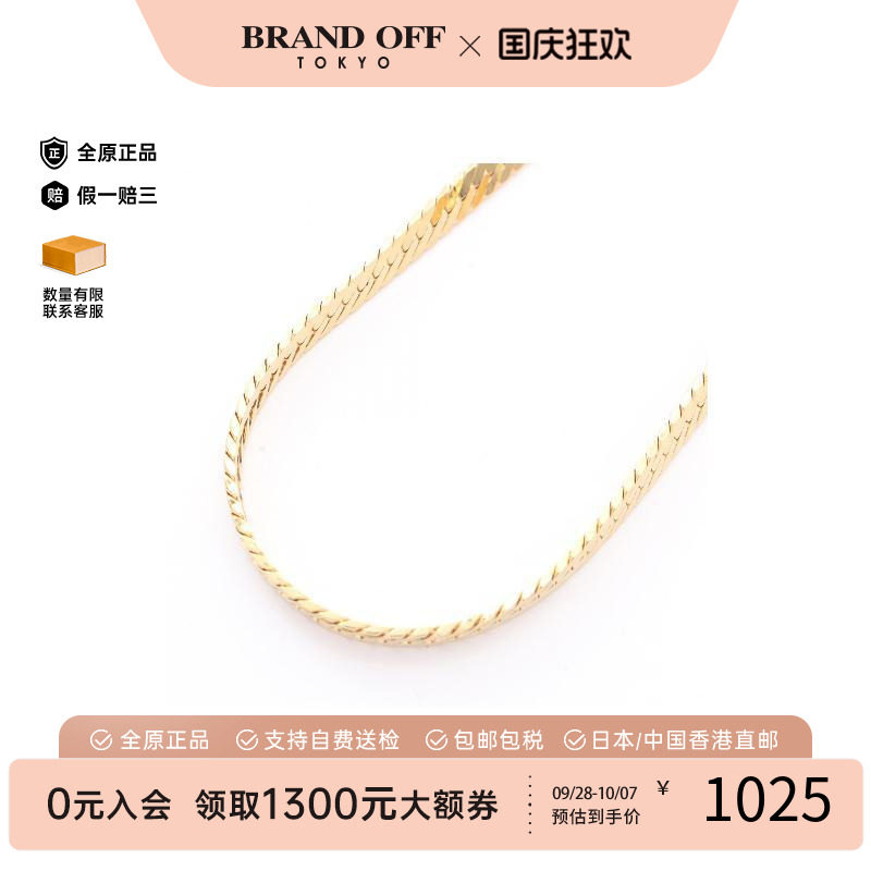 中古Givenchy纪梵希项链