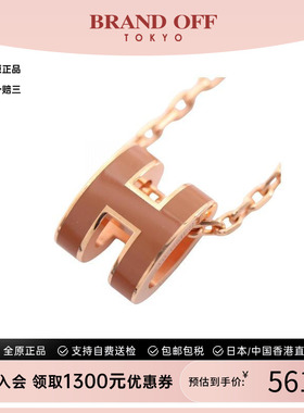 中古Hermes爱马仕项链レディース