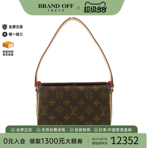中古LV路易威登女包单肩包