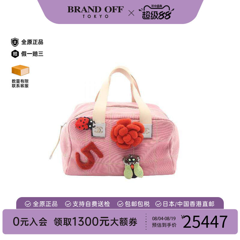 中古Chanel香奈儿手提包