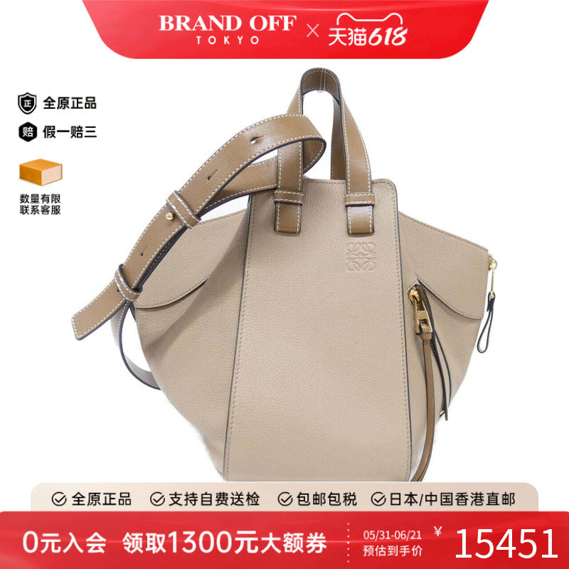 中古LOEWE罗意威女包A级95新Small Hammock吊床包手提斜挎包正品