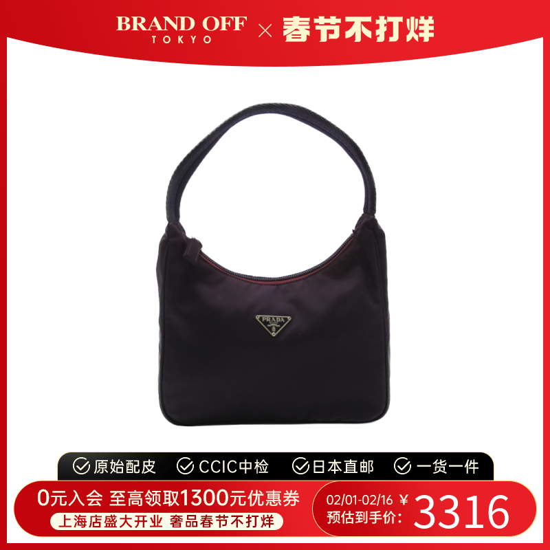 中古PRADA普拉达女包B级9新handbag经典黑色手提包包BRANDOFF休闲