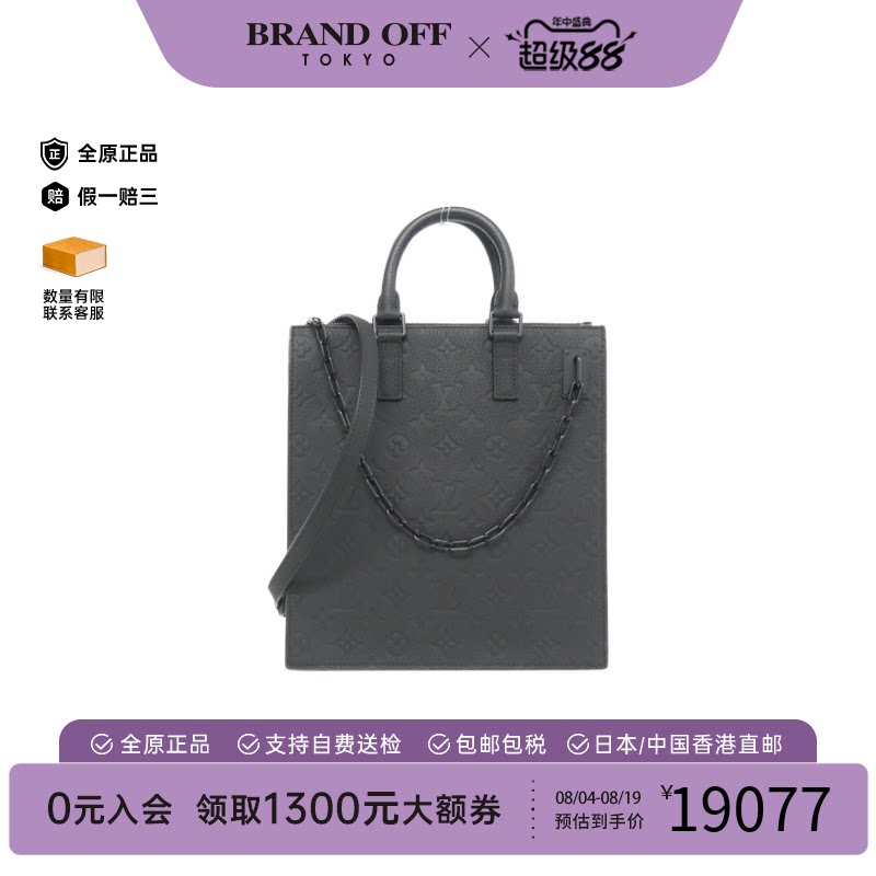 中古LV路易威登小牛皮琴谱包